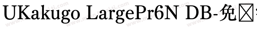 UKakugo LargePr6N DB字体转换